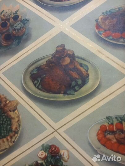 Книга кулинария 1959