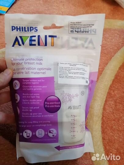 Пакеты для хранения грудного молока