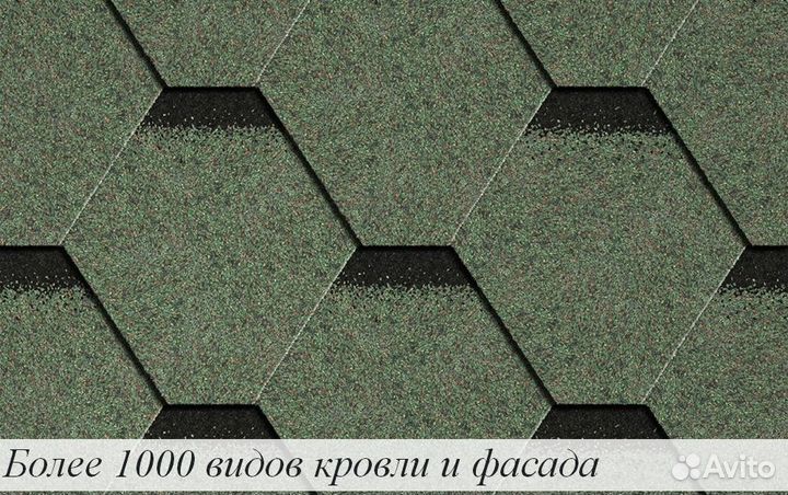 Мягкая кровля