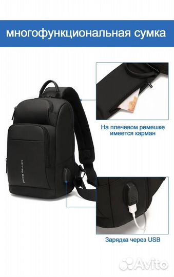 Сумка рюкзак