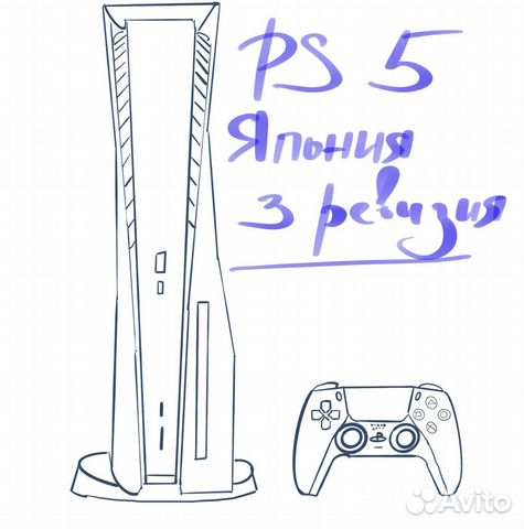 Sony playstation 5 ps5 купить в Благовещенске | Электроника | Авито