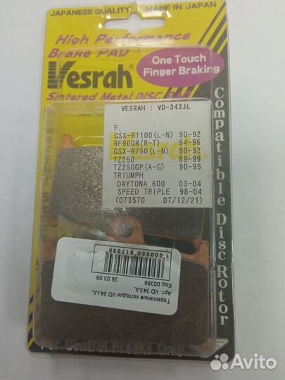 Тормозные колодки на мотоциклы vesrah VD 343 JL