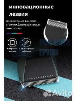 Машина для стрижки волос VGR V-696