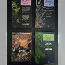 mercury 90 - Купить книги и журналы во всех регионах с доставкой ...