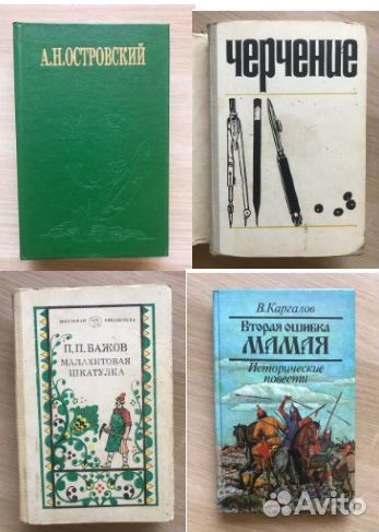 Книги зарубежных и русских авторов