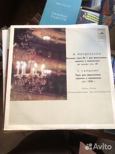 Классическая музыка на виниле