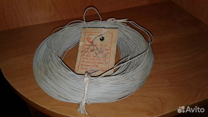 Провода СССР (с хранения) для блока питания