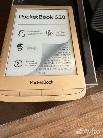 Электронная книга Pocketbook 628 limited edition