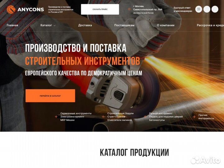 Разработка сайтов любой сложности с продвижением