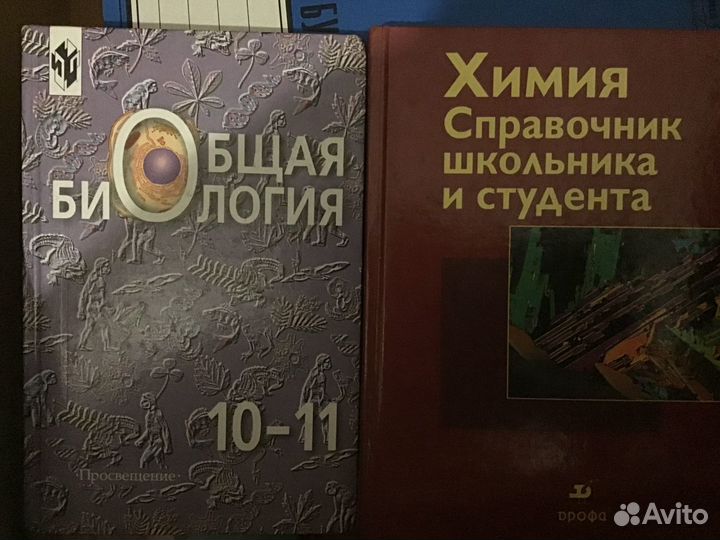 Книги художественная и детская литература