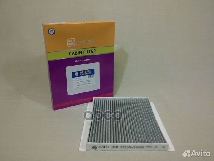 4747K AM ENG Фильтр салона угольный 4747K AM ENG