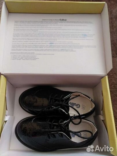 Туфли для мальчика