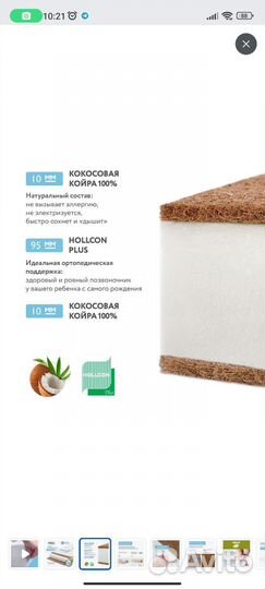 Матрас детский 120 60 plitex юниор