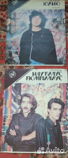 Плакат- Цой(Кино),Наутилус Помпилиус