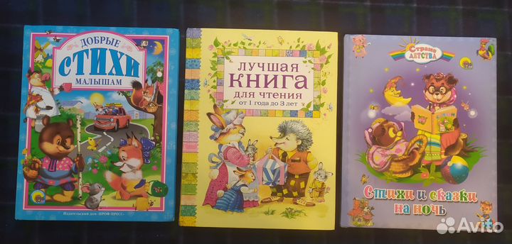 Большие пакеты детских книг