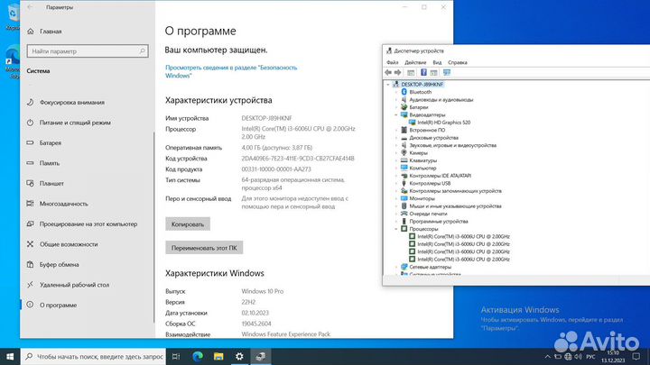 Шустрый ноутбук DDR4/Intel Core i3