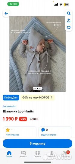 Шапочки для новорожденного