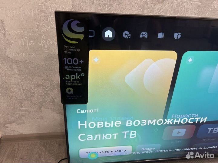 Телевизор SMART Tv50