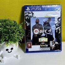 UFC 4 PS4 (новый)