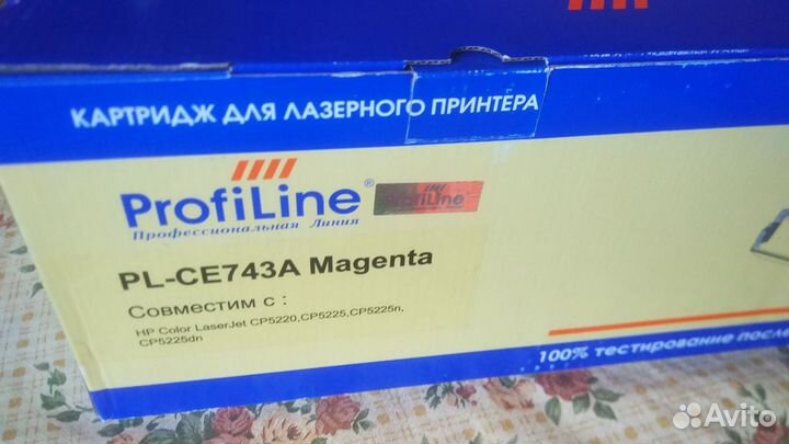 Картридж принтера HP Color LaserJet CP5225
