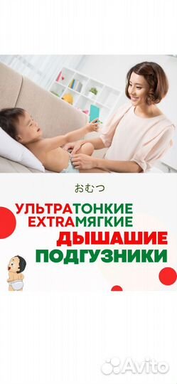 Подгузники размер 3, 6-11кг