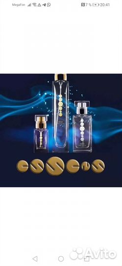 Essens 110,112,146,125,132,152 и другие