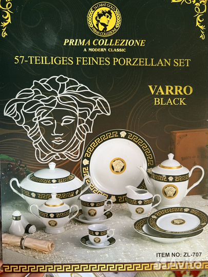 Столовый сервиз Prima collezione 57 предметов