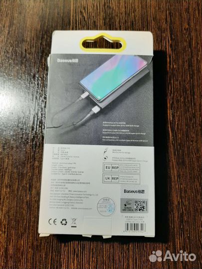 Кабель baseus USB - Type-C (5А, 23 см)