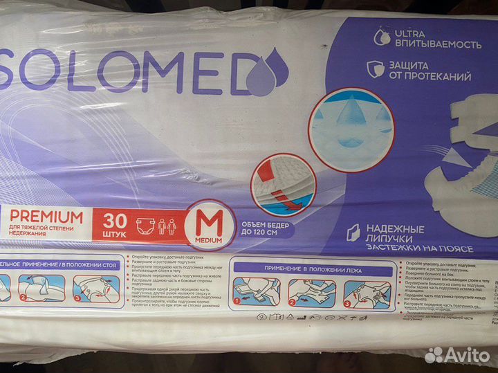 Памперсы для взрослых М 30 шт