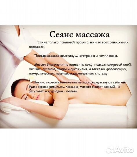 Блеск-тату