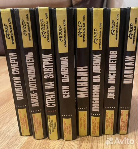 Серия кгиг «Супер криминальный коуб»