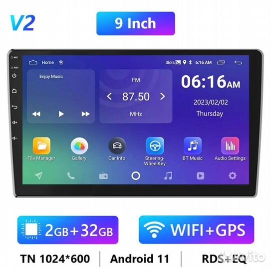 Новая автомагнитола 9 дюймов Android 2/32 Гб