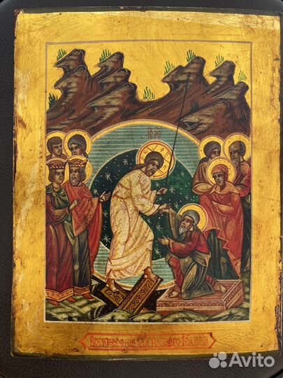 Икона «воскресение господа нашего иисуса христа»