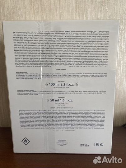 Oriflame набор подарочный