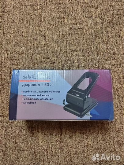 Дырокол 60 листов