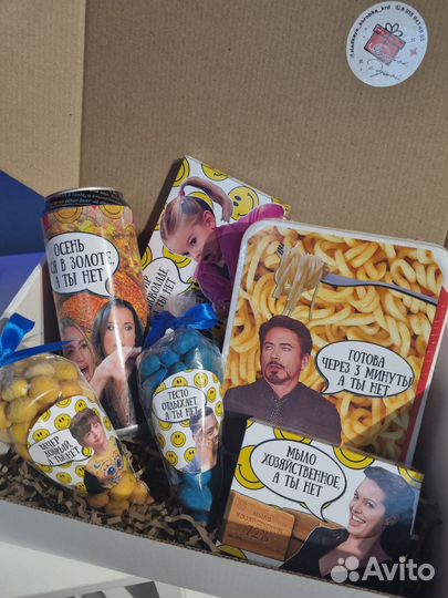 Подарочный набор для женщин