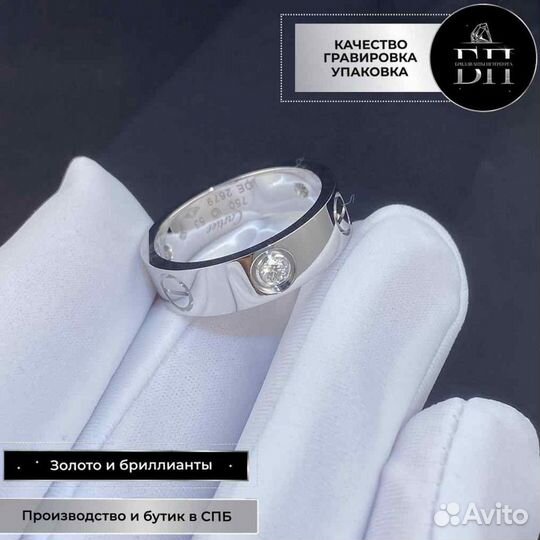 Кольцо Cartier Love, белое золото 585 пробы 0,19ct