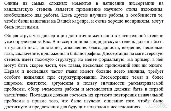 Задания/перевод с русского на английский и обратно