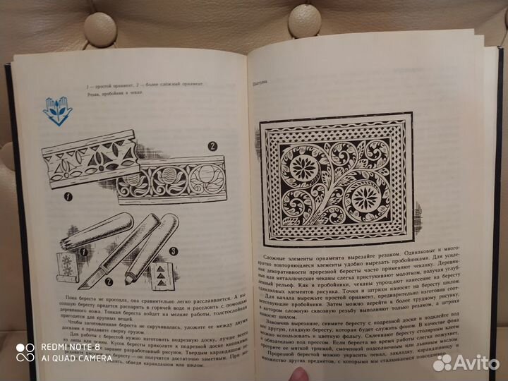 Прекрасное своими руками. Для детей и подростков