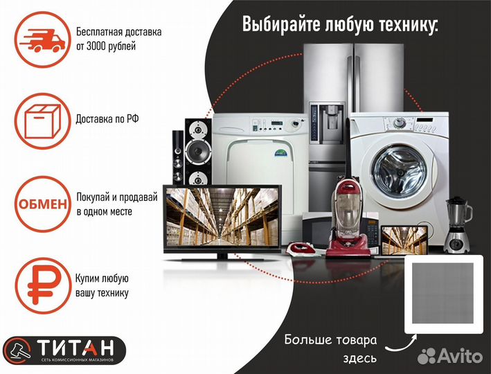 Мясорубка Moulinex ME 421039 HV4 1600W