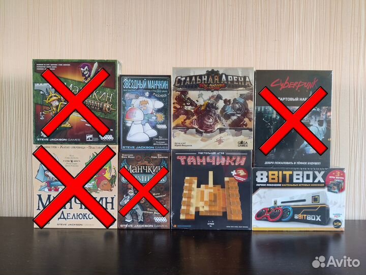 Настольные игры