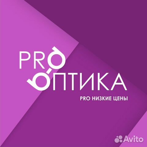 Продавец консультант