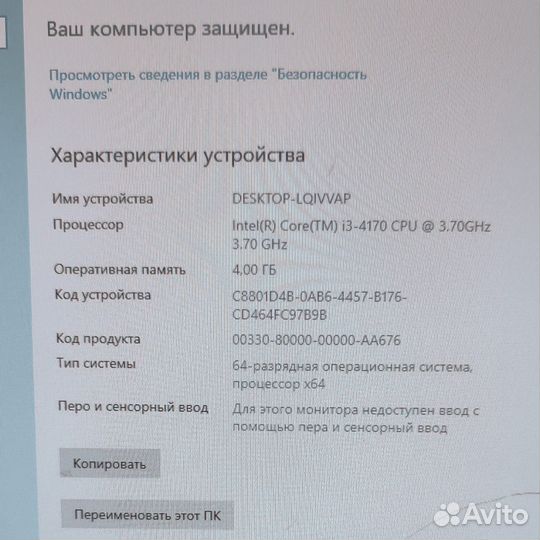 Пк