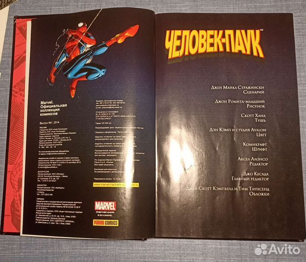 Комиксы человек паук