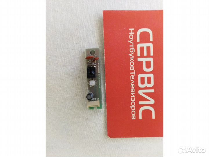 MX-konka618-IR V.3 ик модуль от Thomson T19E09DU-0