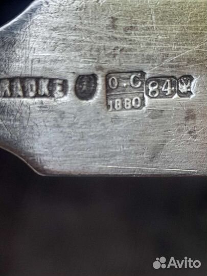 Серебряная вилка