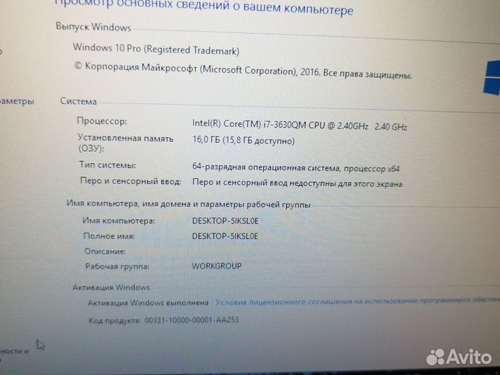 Игровой Снайпер Acer (17'3/i7-8ядр/16GB/GeF650/SSD
