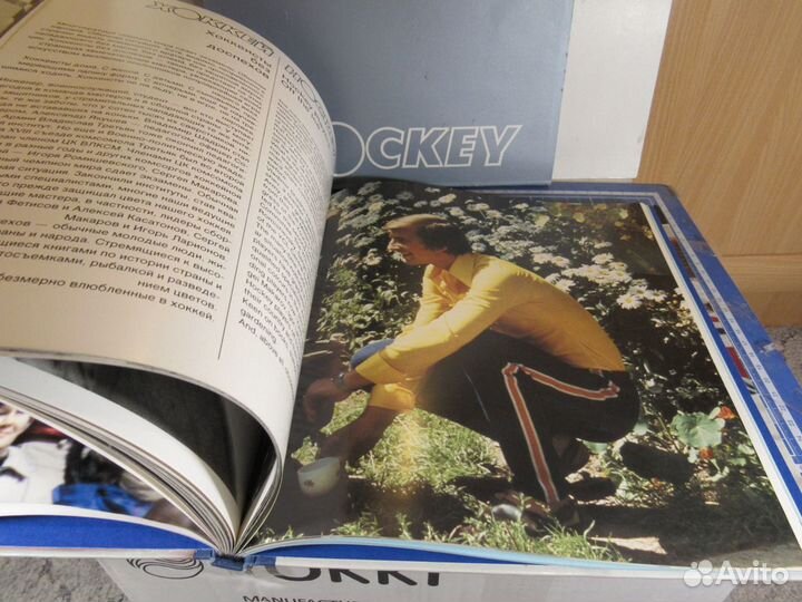 Книга Хоккей Hockey