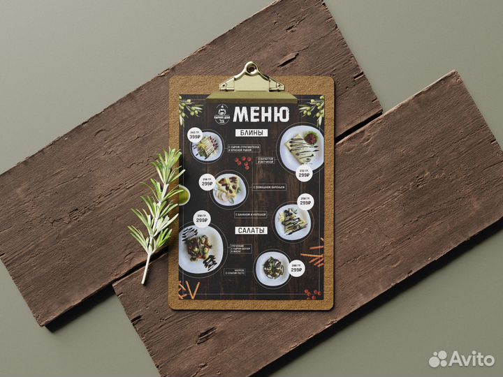 Графический дизайнер, иллюстратор