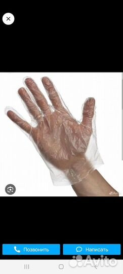 Перчатки одноразовые полиэтиленовые